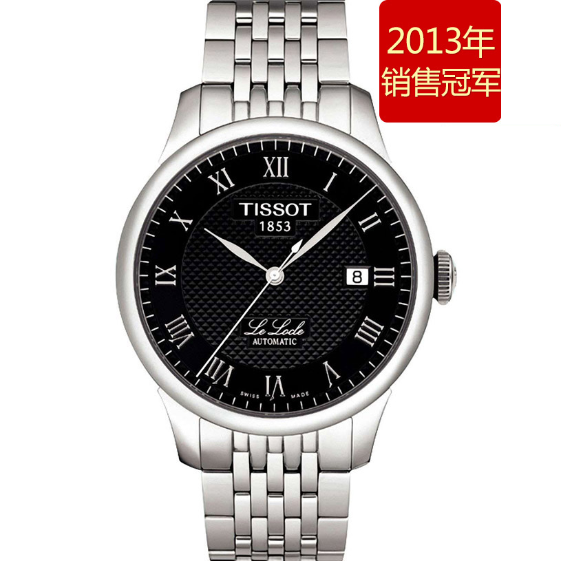 tissot1853手表报价，tissot1853手表正品报价多少钱？