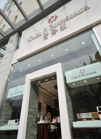 瑞士名表品牌宝齐莱新店落户北京新东安商场