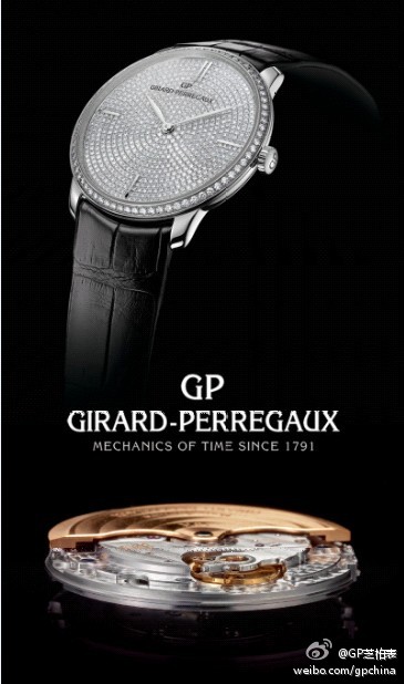 GP芝柏手表：GP芝柏1966珠宝表,精美的鳄鱼...