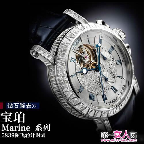 劳力士蚝式恒动日历型腕表