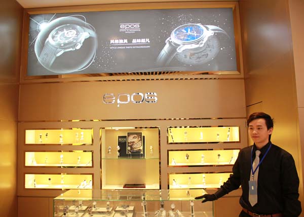 万表网广州体验店——欧洲名表殿堂 EPOS爱宝时专柜(图)