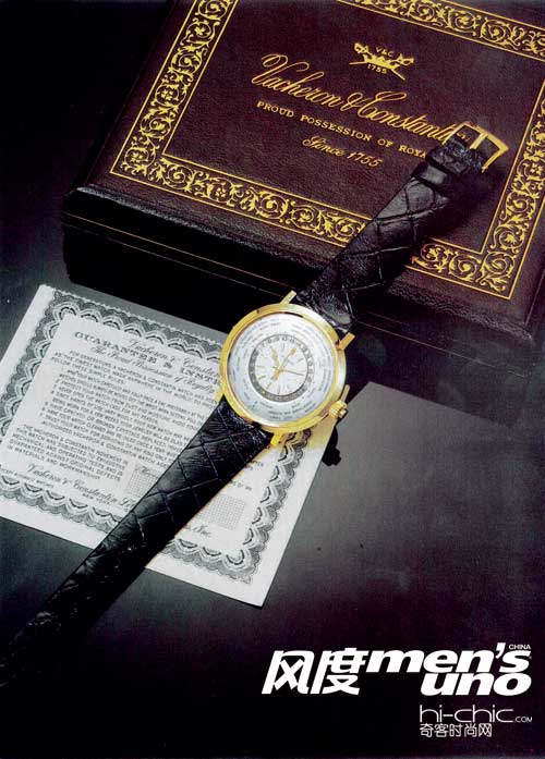 微缩的腕间时区计算器