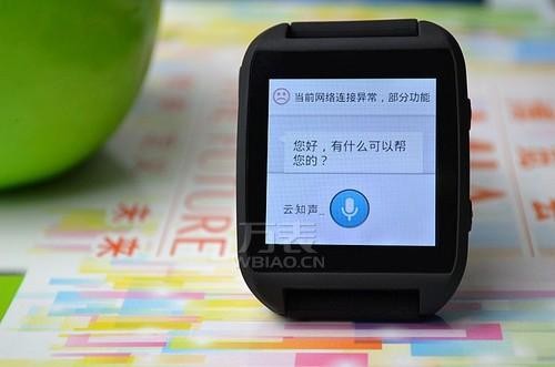 Z Watch内置先进的语音识别云平台