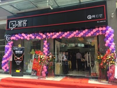 明鑫珠宝：O2O业界首创 跨界寻宝送“嘿”金