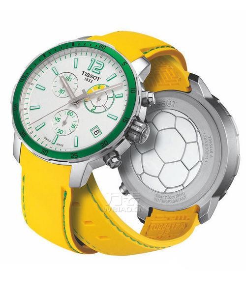 天梭时捷系列2014世界杯特别款腕表