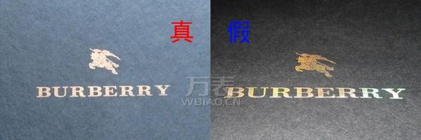 巴宝莉围巾真假鉴别超级详解 burberry围巾爱好者必看