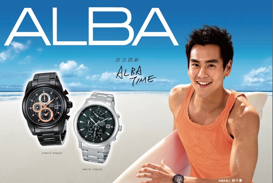 alba手表怎么看型号？alba手表怎么样？