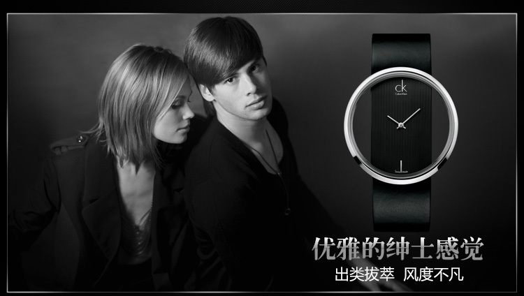 ck手表质量怎么样?摩登时尚,ck的腕上青春活力