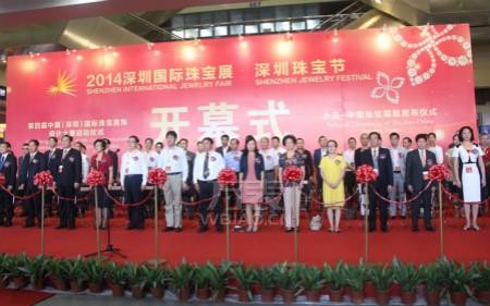 钻明钻石恭贺2014深圳国际珠宝展盛大开幕