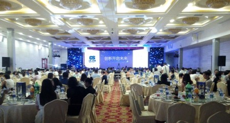 创新开启未来 中国白银集团品牌发布及会隆重召开