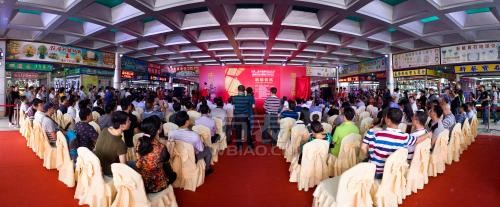 中国•海丰首届珠宝文化节品牌发布暨倒计时30天仪式盛大启动
