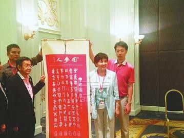 为了中泰两国黄金珠宝首饰行业的市场繁荣