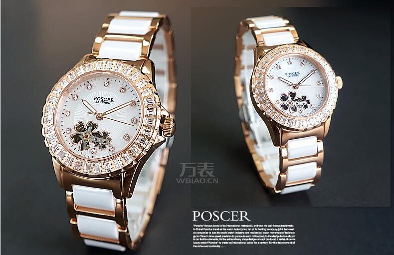 poscer手表价格图片——对现代生活与时尚追求的完美结合
