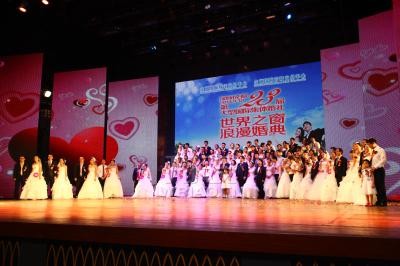 深圳市妇联第23届金丽珍珠中心大型国际集体婚礼圆满举办