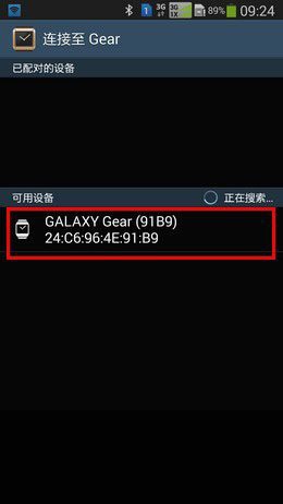 三星note3手表怎么使用?三星Note3如何连接Galaxy Gear图解