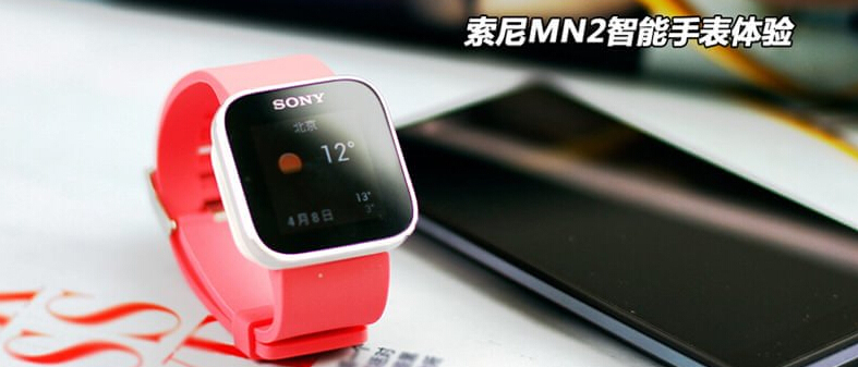 索尼智能手表图片——SmartWatch 3智能手表