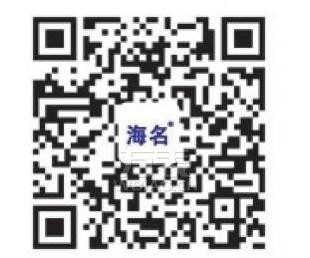 山东珠宝玉石首饰展购物免费领水晶挂件