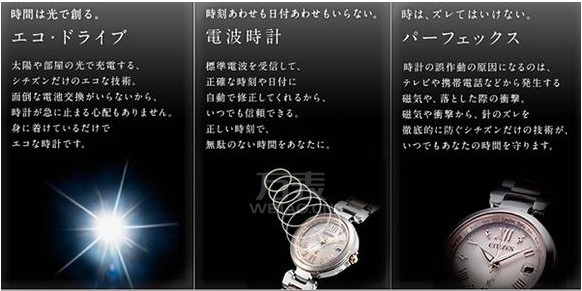 什么叫光波手表？腕上“标准时间”，最佳时计伙伴