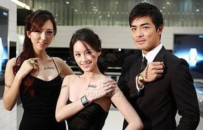 雷达满天星手表 闪烁全钻亮眼迷人