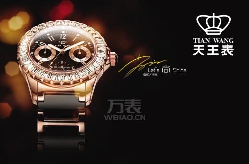 国产手表至尊之选:天王手表,四大国产名表之一