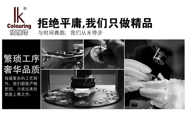 腕上多彩生活：阿帕琦手表质量，手表中的战斗机