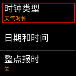 三星V700智能手表如何使用？图解智能手表操作规则