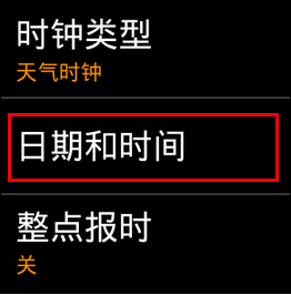 三星V700智能手表如何使用？图解智能手表操作规则