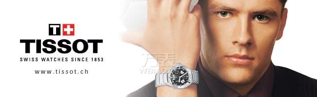 飞亚达跟天梭哪个好?看Tissot和FIYTA如何独领风骚