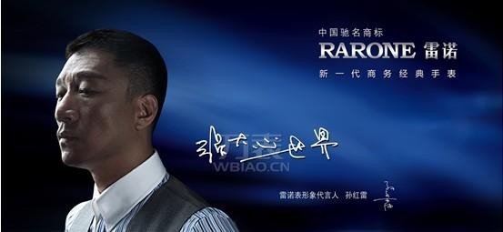 国产手表有哪些品牌——为您呈现中国手表的精彩
