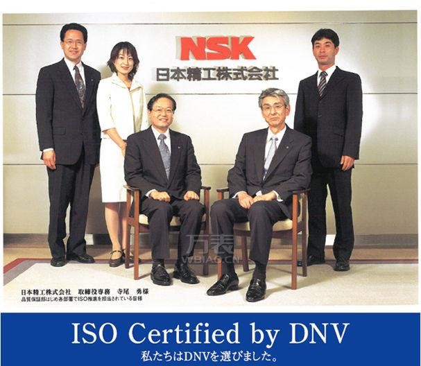 NSK Ltd.日本精工株式会社：开展多元化经营成就精工