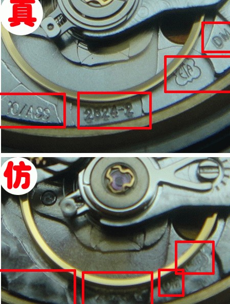 帝舵手表怎样识别真伪？三招教你准确辨别真假帝舵手表