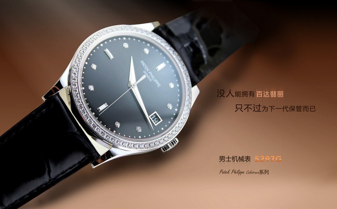 三大品牌手表广告图：谱写手表的优雅简约与精湛