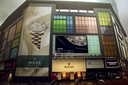 2015年重庆美达实业有限公司手表打折活动