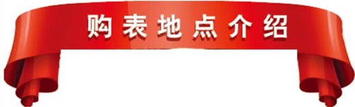 解放碑哪里买手表比较便宜?解放碑手表打折