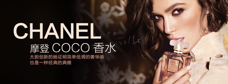 香奈儿哪一款香水适合年轻人?为你推荐展现迷人魅力的款式