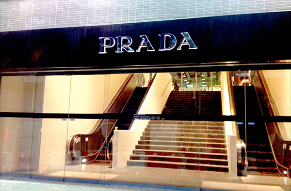 香港PRADA专卖店购物攻略，香港买prada指南