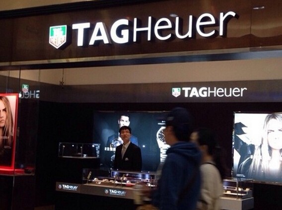 瑞表行业在香港市场持续低迷 LVMH旗下TAG Heuer被迫关店