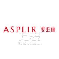 爱泊丽(ASPLIR)_爱泊丽官网_ASPLIR是什么牌子_爱泊丽中文官网