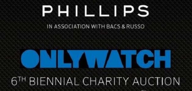 Only Watch手表慈善拍卖会于9月23起开始全球巡回展