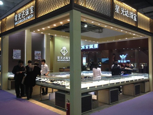 星光达珠宝闪耀2015中国国际珠宝展