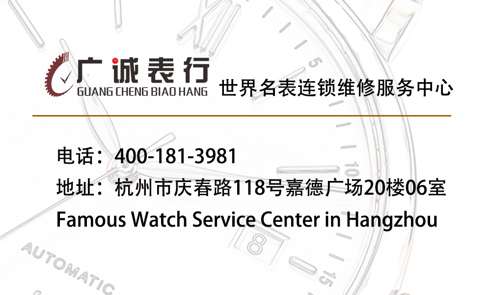 杭州萧邦手表售后：萧邦手表防水性能如何？