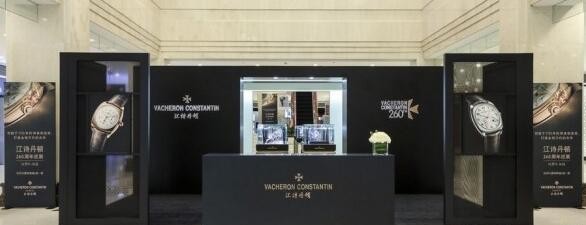 江诗丹顿260周年巡展驻足杭州 对至臻完美的不懈追求