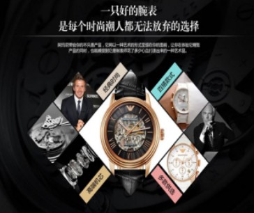 京东买的手表怎么验货_网购手表怎么验真假