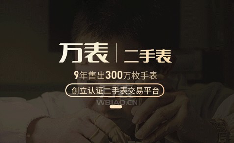卡地亚9.5新手表二手价格如何？哪个平台比较公道？