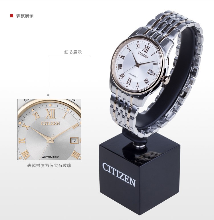 西铁城Citizen-机械男表系列 NB0054-53A 男士机械表