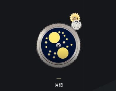 爱彼机芯大全 爱彼万年历、月相、双时区机芯介绍、图片