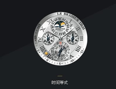 爱彼机芯大全 爱彼万年历、月相、双时区机芯介绍、图片
