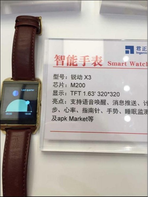 锐动X3引导智能手表新时尚