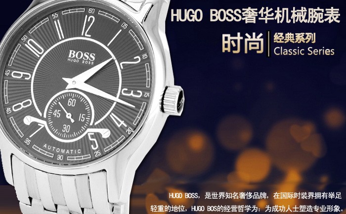 波士手表怎么样？如何辨别Hugo Boss手表真假？