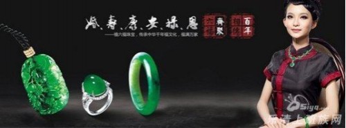 禧六福珠宝：中华文化珠宝，处处有玄机